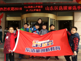 iCAN+青少年創(chuàng)新大賽煙臺(tái)選拔賽